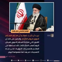 كلمات سياسية